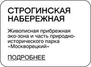 Проект BURO. «Места силы» (фото 30)