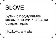 Проект BURO. «Места силы» (фото 26)