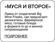 Проект BURO. «Места силы» (фото 29)