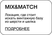 Проект BURO. «Места силы» (фото 95)