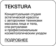 Проект BURO. «Места силы» (фото 87)