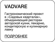 Проект BURO. «Места силы» (фото 35)
