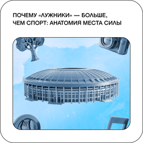 Проект BURO. «Места силы» (фото 119)