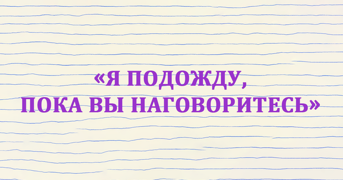 «А голову ты дома не забыл?!» Как прошли школьные годы редакции BURO. (фото 35)