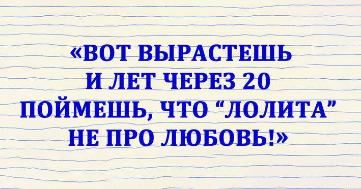 «А голову ты дома не забыл?!» Как прошли школьные годы редакции BURO. (фото 8)