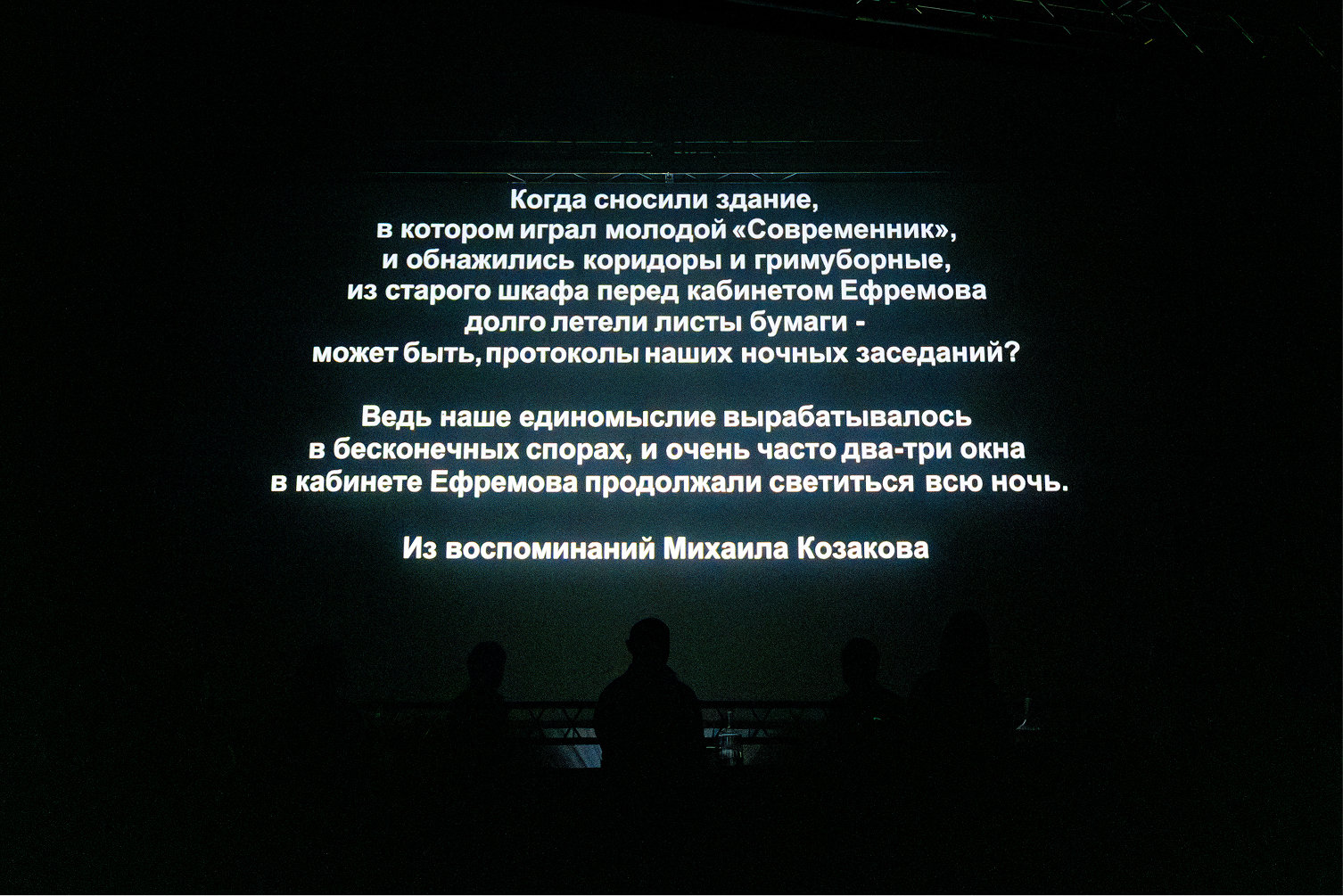 «Ласточка моя», «Накануне», «Просрочка»: лучшие премьеры театрального сезона 2026-2027 — выбор BURO. (фото 10)
