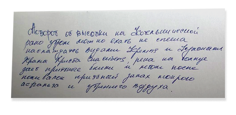 Кто покажет вам Москву: герои нового проекта BURO. «Места силы» (фото 39)