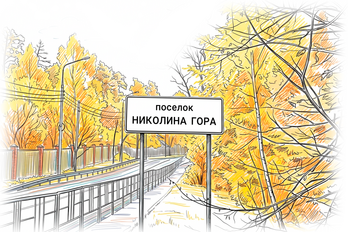 «BURO. Места силы»: Москва глазами Кирилла Сорокина (фото 16)