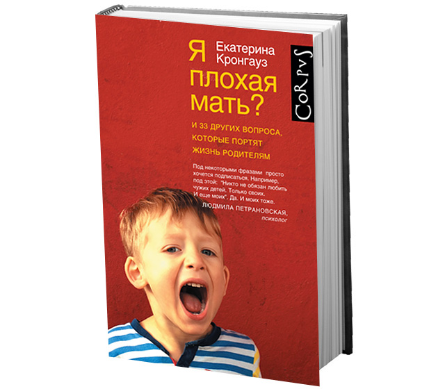 За книгами: главные трофеи ярмарки Non/fiction (фото 1)