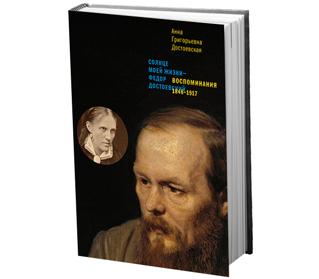 За книгами: главные трофеи ярмарки Non/fiction (фото 6)