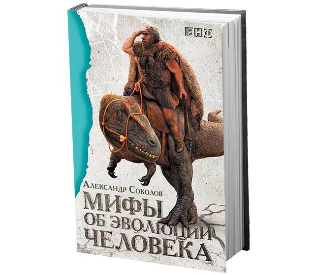 За книгами: главные трофеи ярмарки Non/fiction (фото 7)