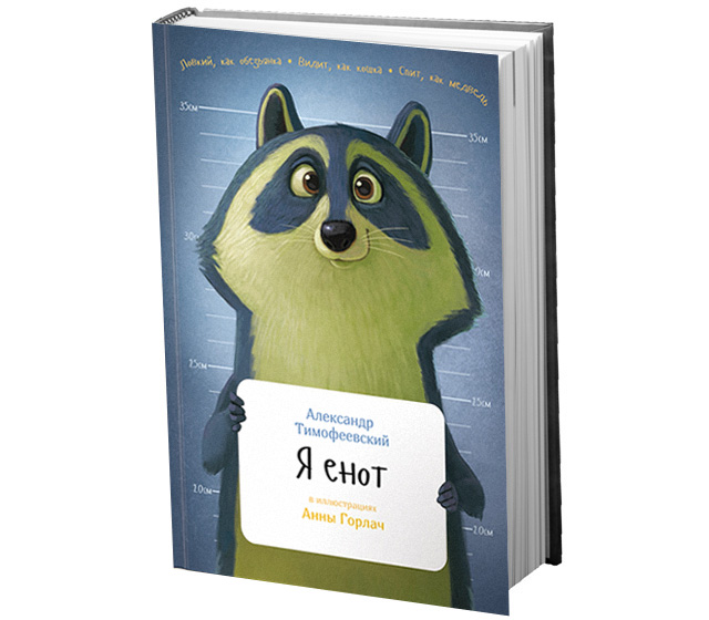 За книгами: главные трофеи ярмарки Non/fiction (фото 10)