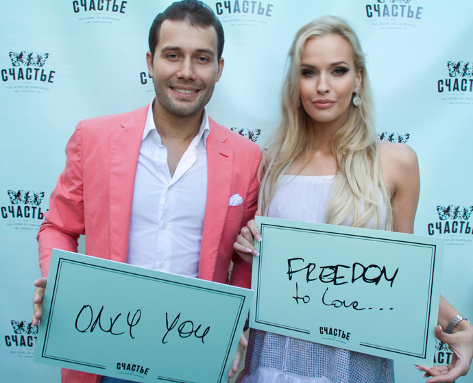 Открытие нового "Счастья" (фото 1)