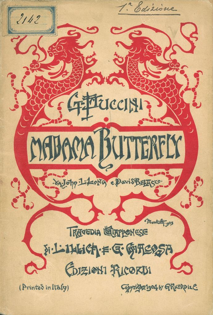 Выставка That's Opera! в Москве (фото 1)