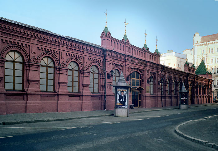 Марина Лошак, возможно, возглавит "Новый Манеж" (фото 1)