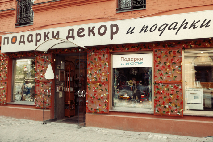 Патриаршие пруды (фото 43)