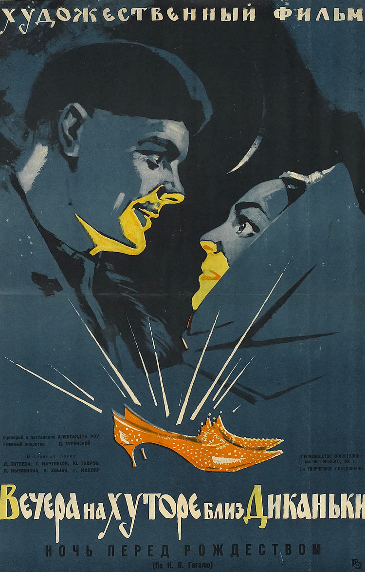 Рождественское кино (фото 1)