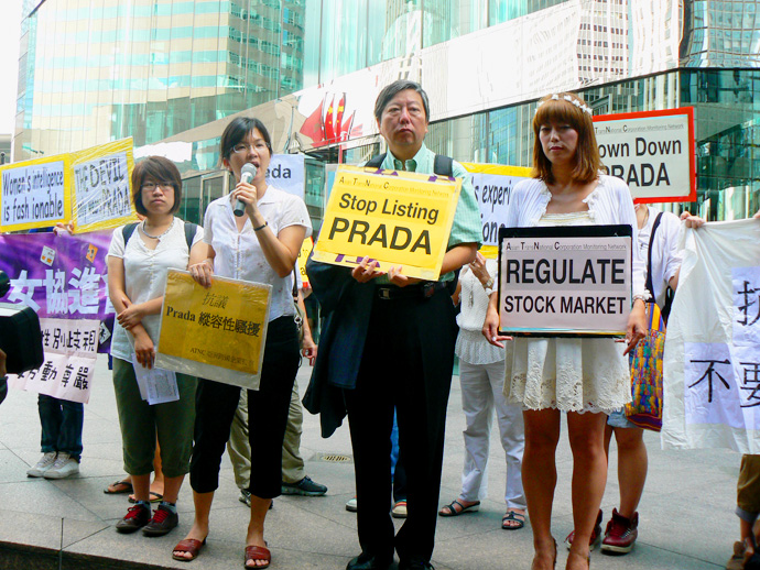 Увольнение сотрудников Prada из-за внешнего вида (фото 2)