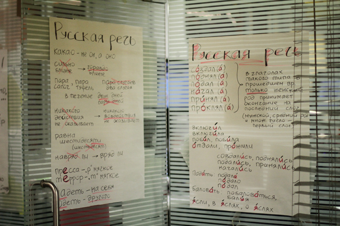 За кулисами: студия канала "Дождь" (фото 10)