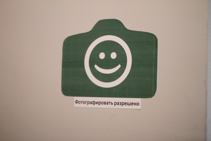 За кулисами: студия канала "Дождь" (фото 26)