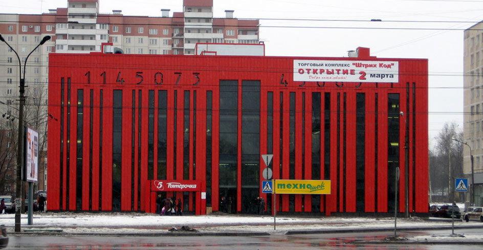 Самые необычные здания мира (фото 1)