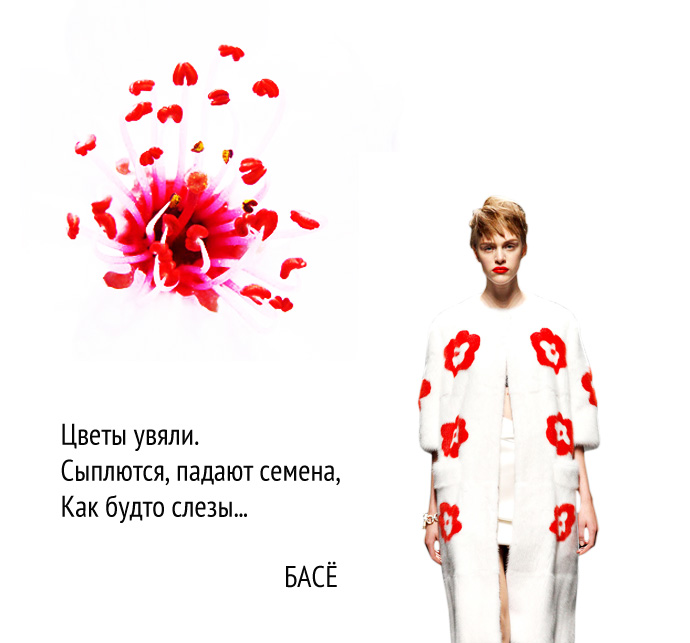 Выбор Buro 24/7: Prada (фото 8)