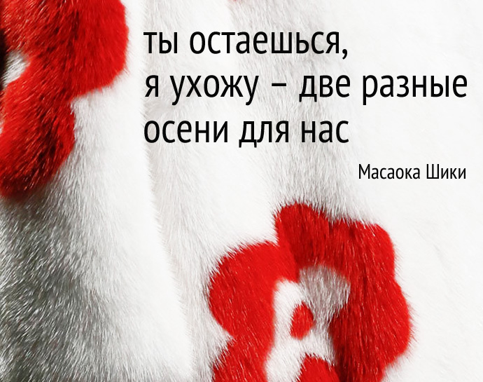 Выбор Buro 24/7: Prada (фото 7)