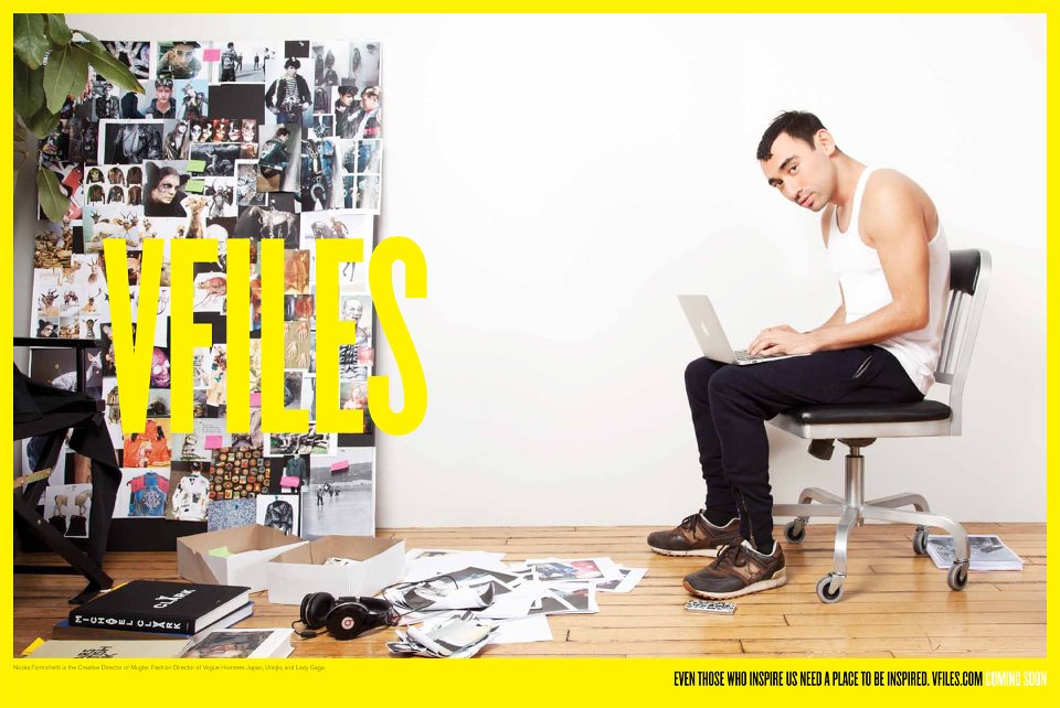 Модный архив Vfiles