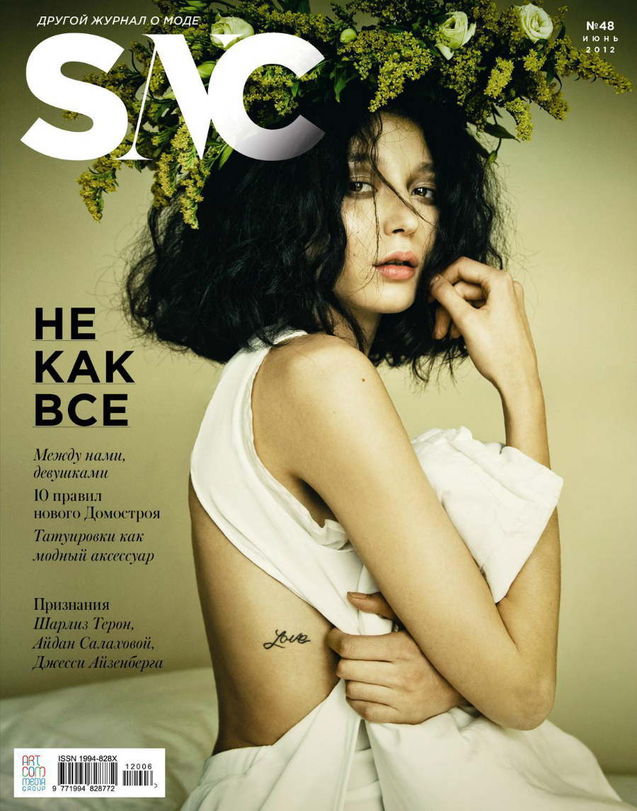 Ксения Собчак стала главредом журнала SNC (фото 1)