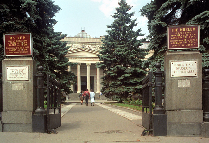 Google посвятил главную страницу Пушкинскому (фото 2)