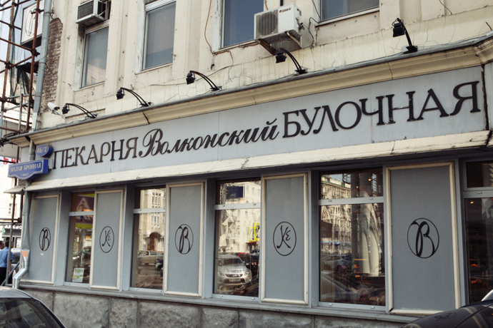 Патриаршие пруды (фото 31)