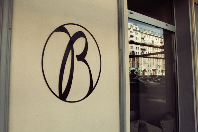 Патриаршие пруды (фото 26)