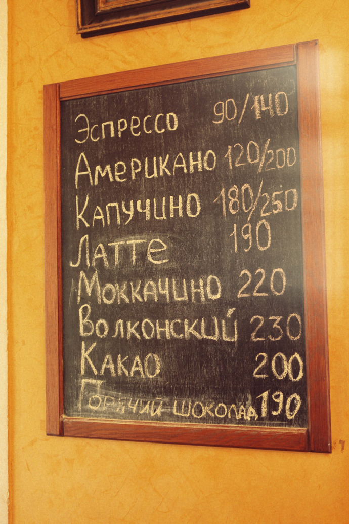 Патриаршие пруды (фото 27)