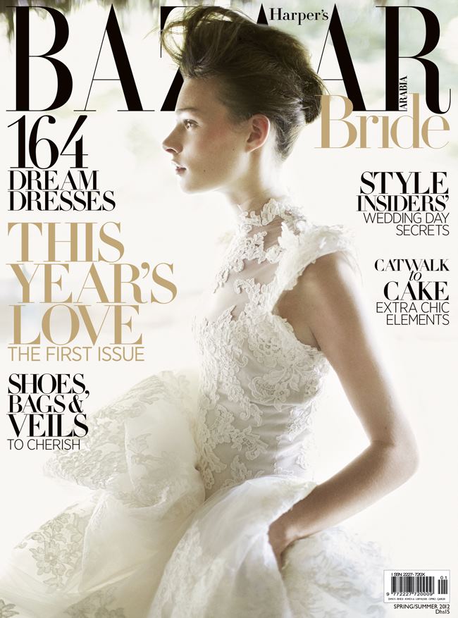 Свадебный журнал от Harper's Bazaar Arabia
