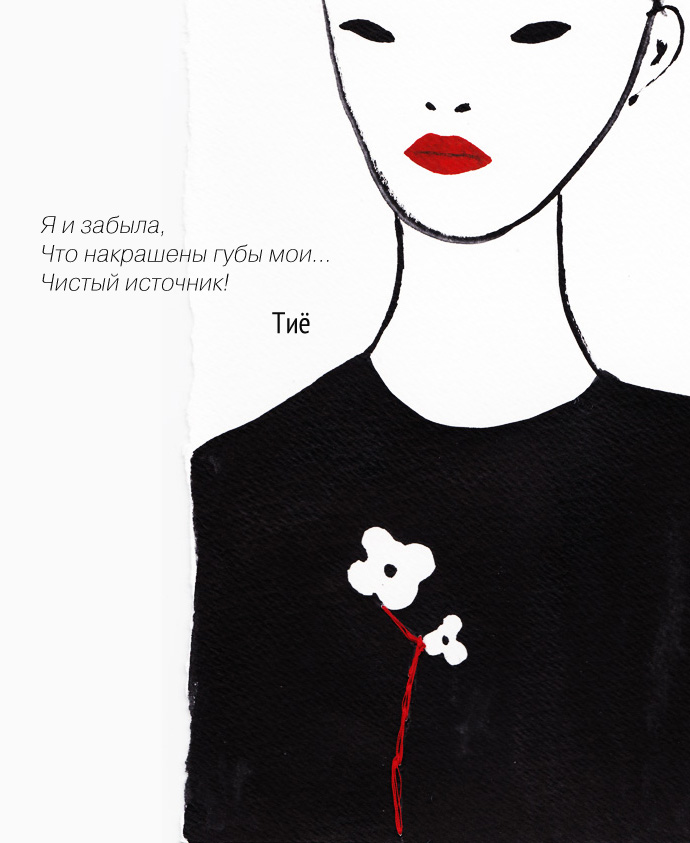 Выбор Buro 24/7: Prada (фото 6)