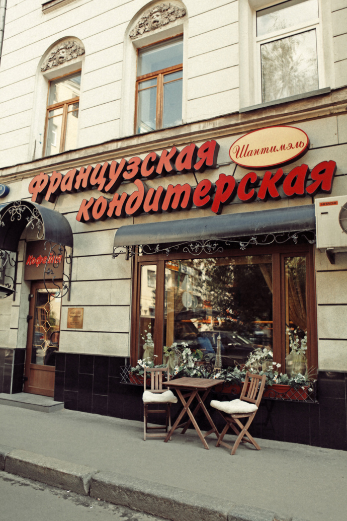 Патриаршие пруды (фото 35)