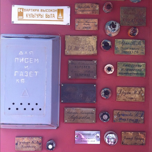 Модная Instagram-мания. Часть 8 (фото 7)