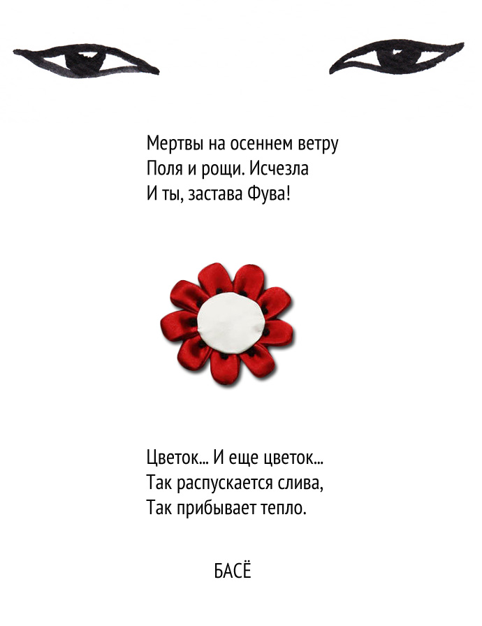 Выбор Buro 24/7: Prada (фото 3)