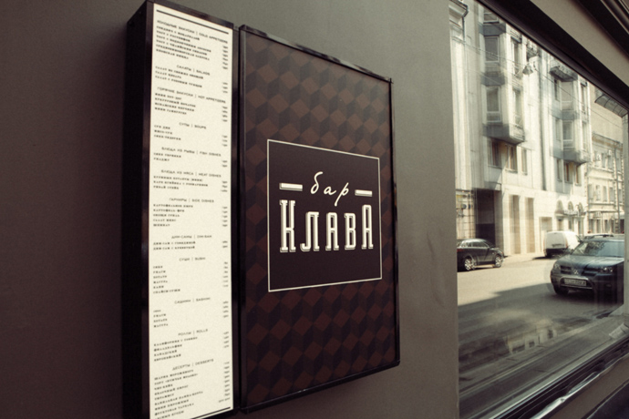 Патриаршие пруды (фото 36)