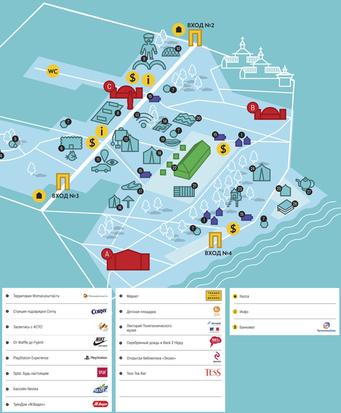 "Пикник "Афиши": гид по фестивалю (фото 6)