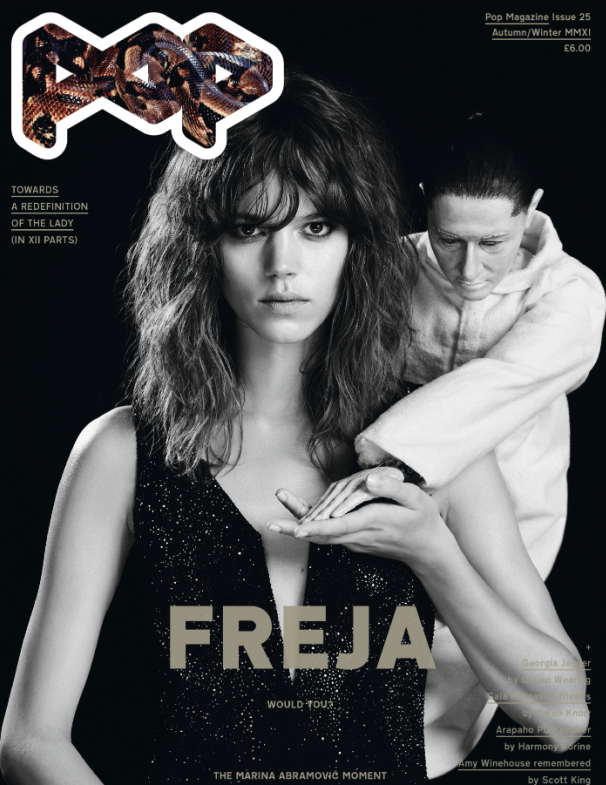 Марина Абрамович в журнале Pop (фото 1)