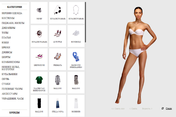 SHOWROOMS — новые грани шопинга (фото 1)