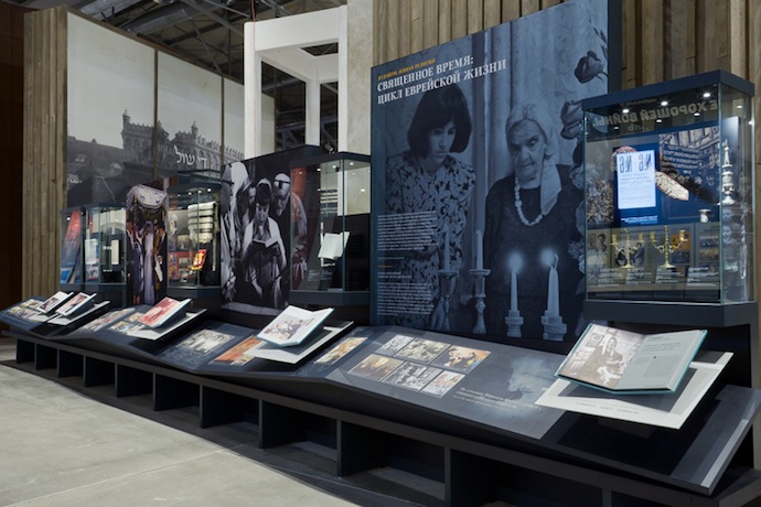 В Москве открылся Еврейский музей (фото 15)