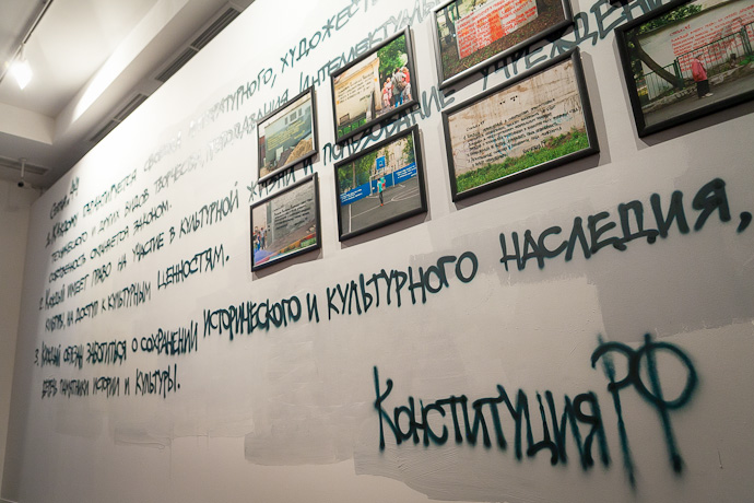 Молодое искусство в ММОМА (фото 5)