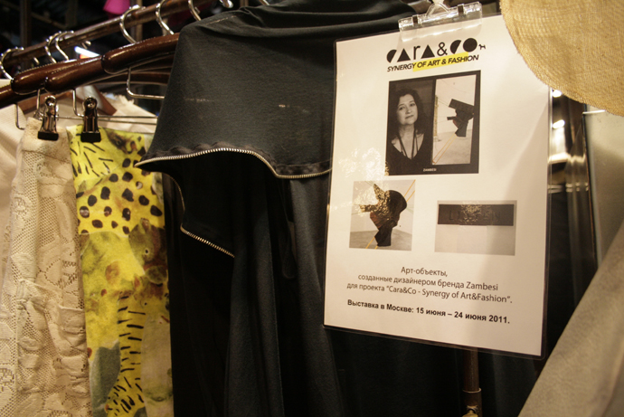 Презентация Synergy Art & Fashion в бутике Cara & Co (фото 4)