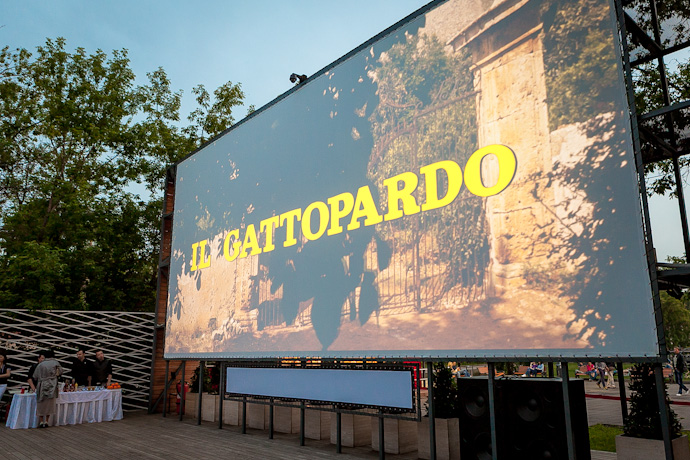 "Архитектурное кино" в летнем "Пионере" (фото 1)