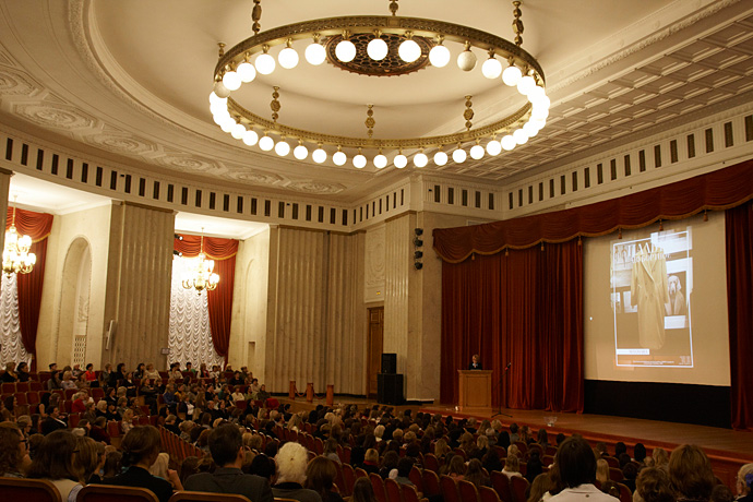 Лекция Эвелины Хромченко в МИДе (фото 3)