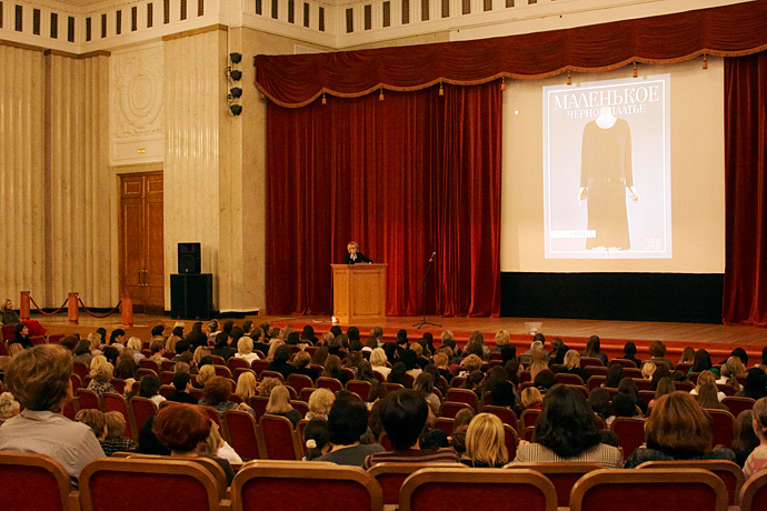 Лекция Эвелины Хромченко в МИДе (фото 1)