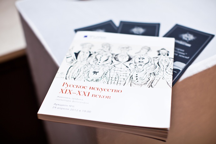 Аукцион русского искусства в галерее "Эритаж" (фото 25)