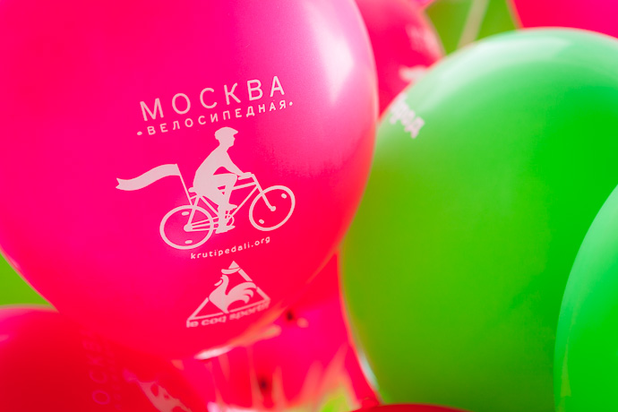 "Москва велосипедная" в Парке Горького (фото 21)